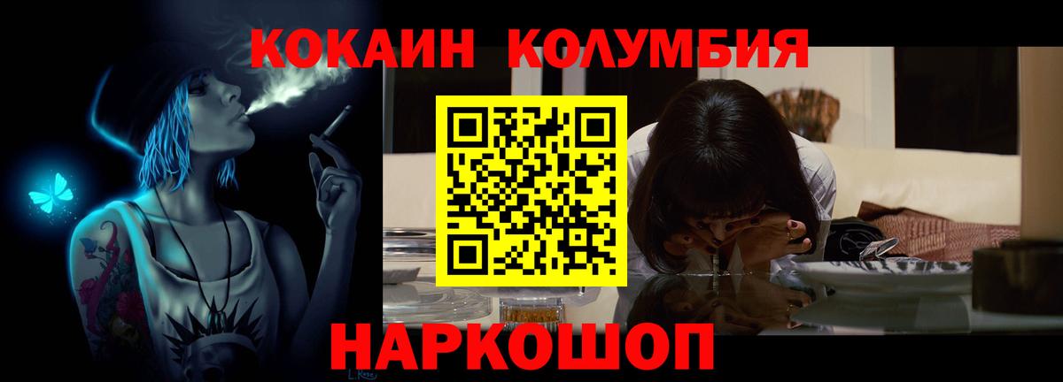 Арсеньев  COCAIN Боливия  Вход с VPN 