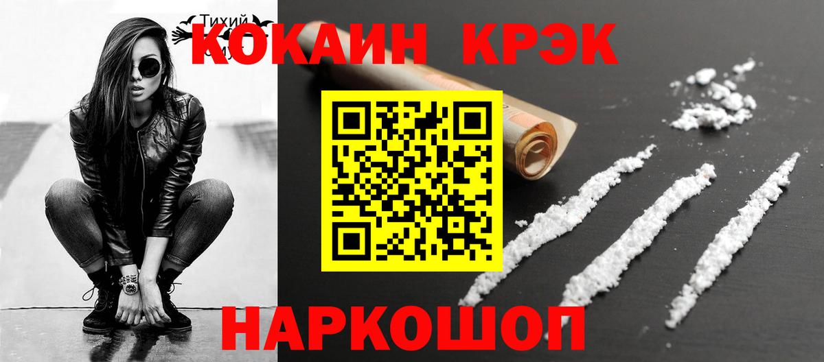 Cocaine Columbia Арсеньев