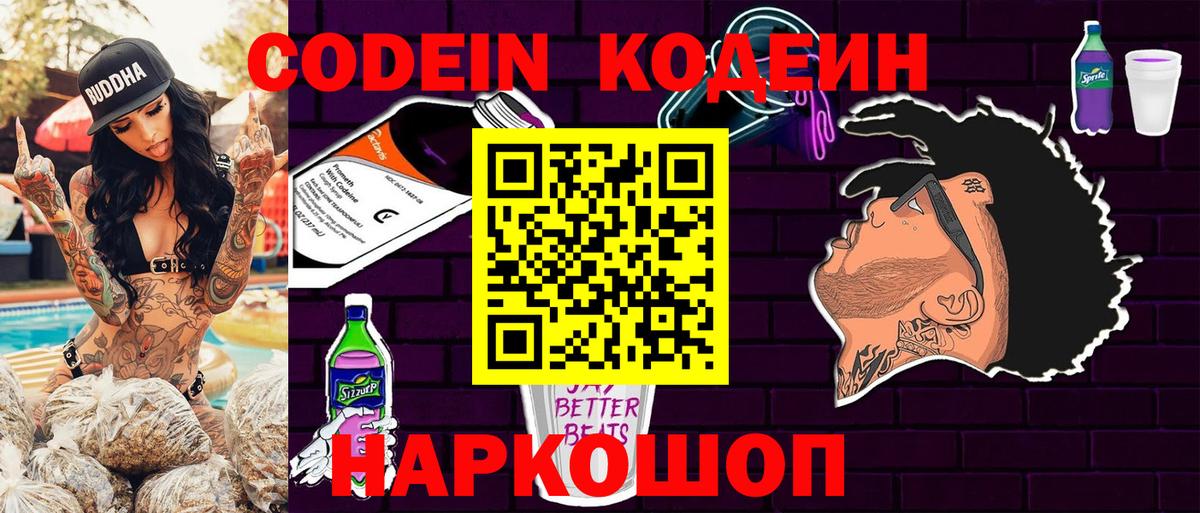 ГАШИШ  Меф МЯУ МЯУ кристаллы  Арсеньев  Как найти закладки?  Кокаин  Экстази  Вход с VPN  МАРИХУАНА 