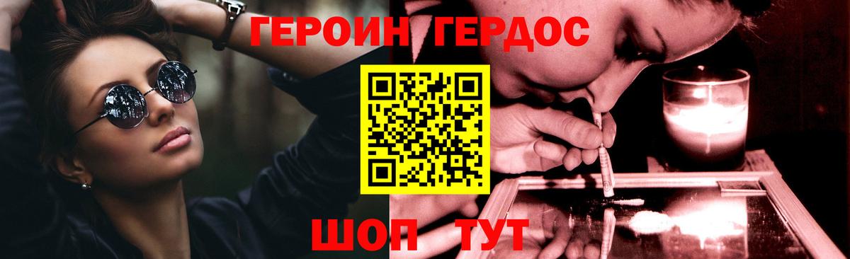 Cocaine Арсеньев