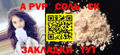 спиды Камышлов