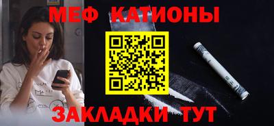 спиды Камышлов