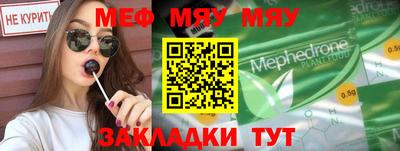 тгк Канаш