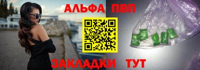 спиды Камышлов