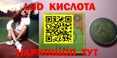 героин Кандалакша