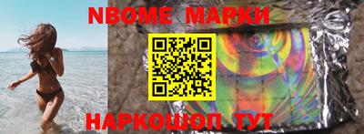 спиды Камышлов