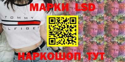 спиды Камышлов