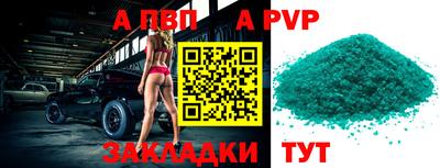тгк Канаш