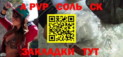 героин Кандалакша