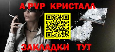 тгк Канаш