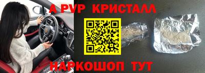 тгк Канаш