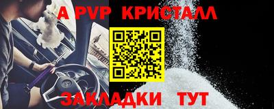 спиды Камышлов
