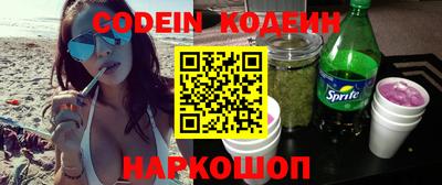 спиды Камышлов