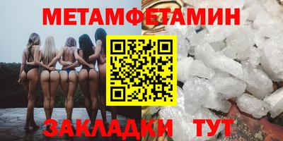 тгк Канаш
