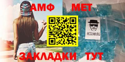 тгк Канаш