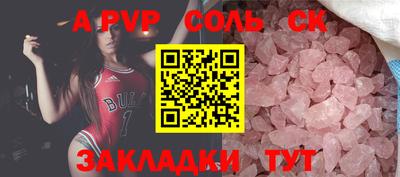 героин Кандалакша