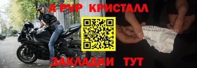 соль ск Ипатово