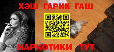 тгк Канаш