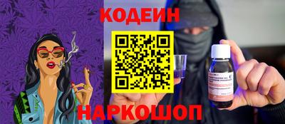 тгк Канаш