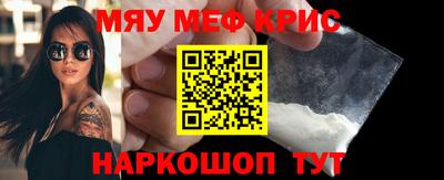 спиды Камышлов