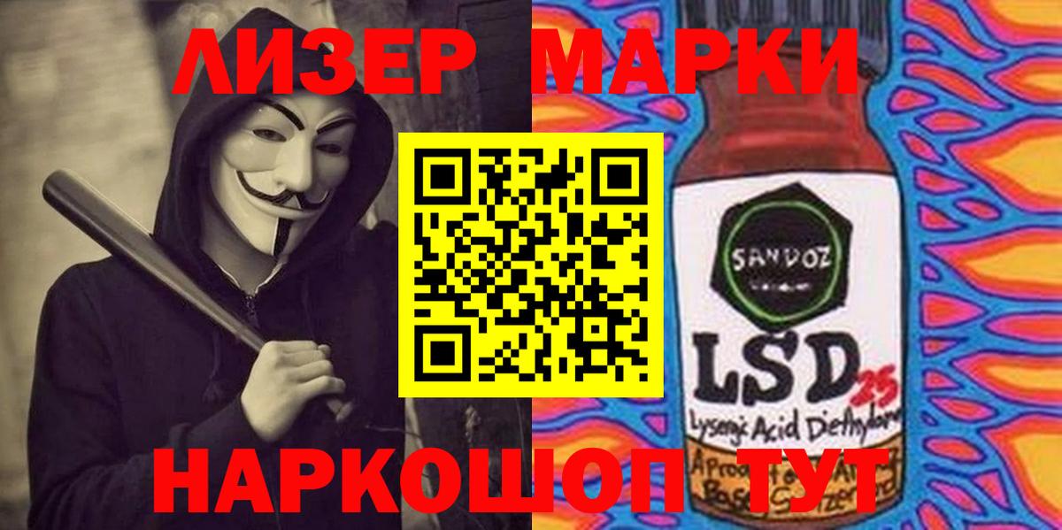 LSD-25 экстази ecstasy Арсеньев