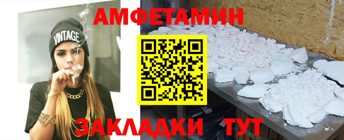 Метамфетамин кристалл  Метамфетамин кристалл  Вход с VPN  Арсеньев 