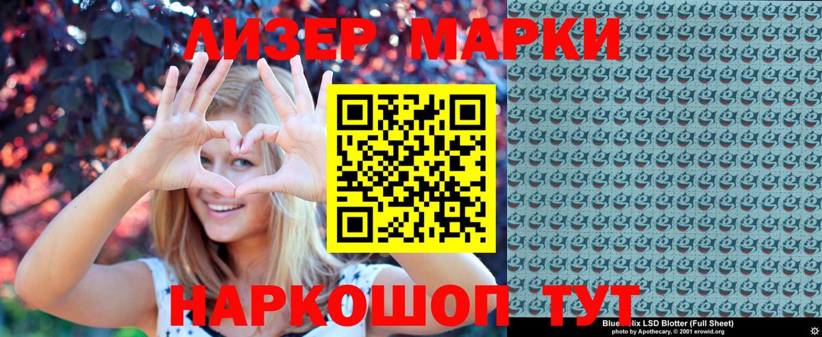 Арсеньев  что такое   Вход с VPN  Марки 25I-NBOMe  Марки NBOMe 1500мкг  Марки NBOMe 1500мкг 