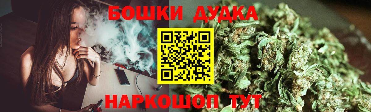 Шишки марихуана VHQ Арсеньев
