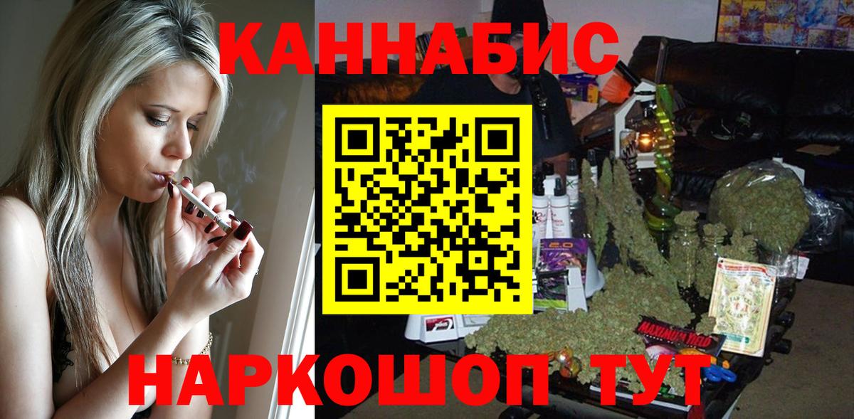 Арсеньев  Бошки Шишки ГИДРОПОН  Шишки марихуана Bruce Banner  Вход с VPN  Шишки марихуана индика 